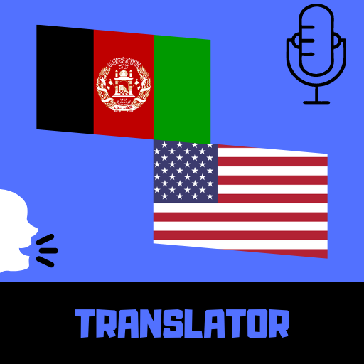 Pashto - English Translator