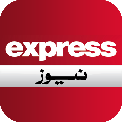 Express News Pakistan