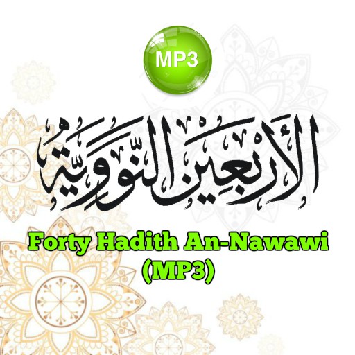 40 Hadith An-Nawawi MP3 (Sheik