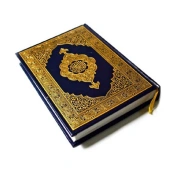 Hifz/Hafizi Quran-15 Lines