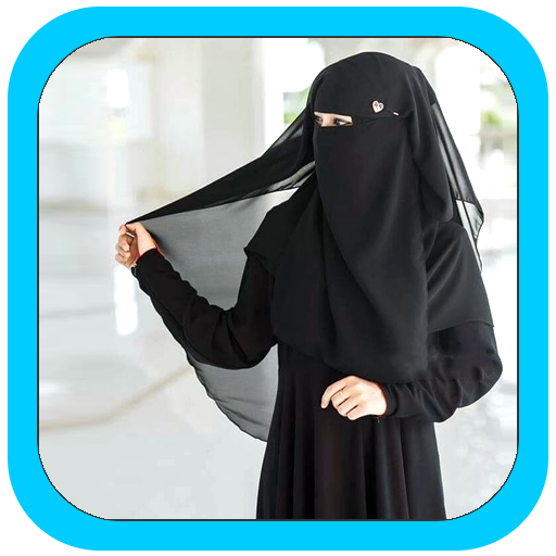 Islamic Girls DP Photo Frames