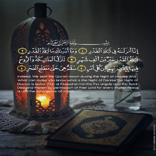 ايات قرانيه مصوره