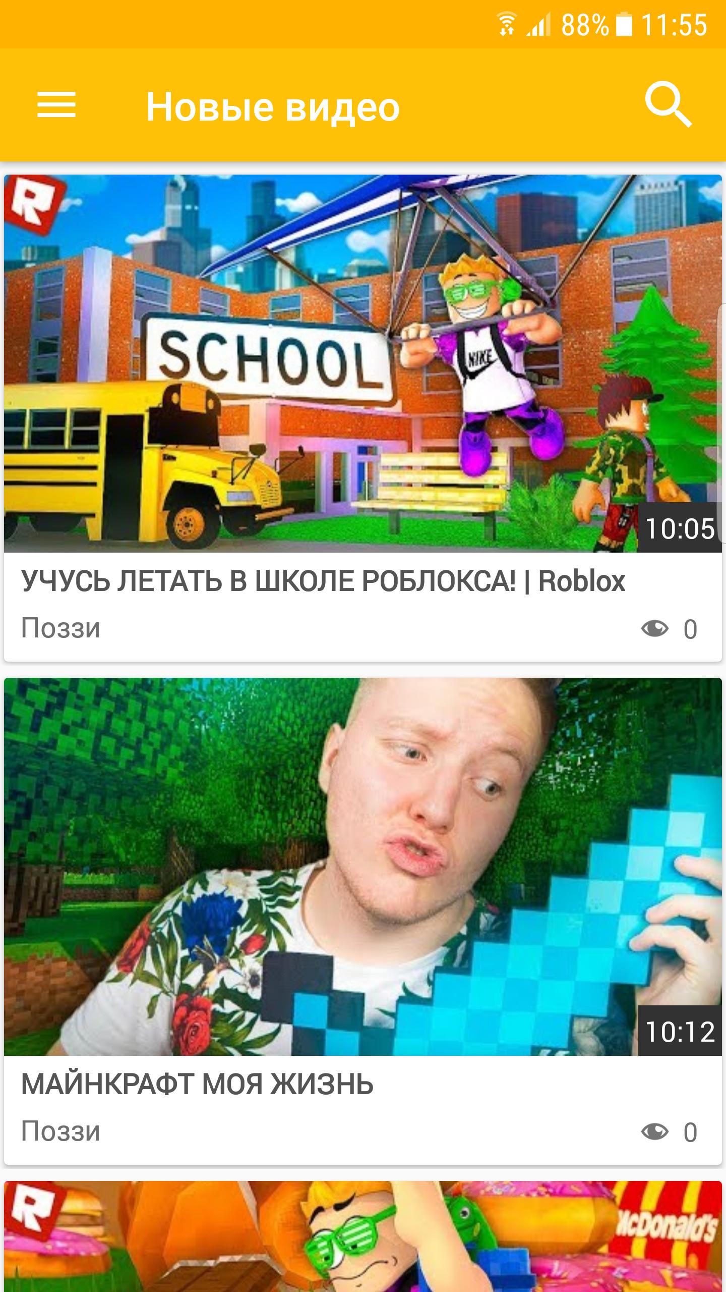 Скачать Поззи Roblox видео на ПК | Официальный представитель GameLoop