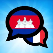 Audio Khmer