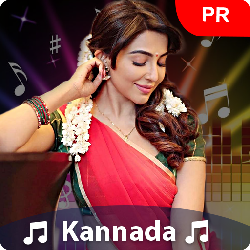 Kannada Ringtones(ಕನ್ನಡ ರಿಂಗ್ಟೋನ್ಗಳು )