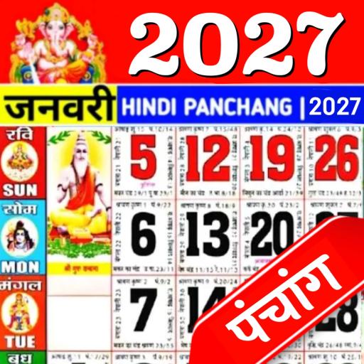 Hindi Calendar 2027 panchang