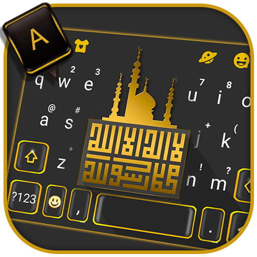 Holy Allah Keyboard Theme