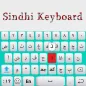 Sindhi keyboard: Sindhi Typing
