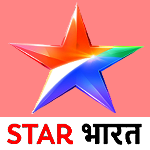 Star भारत