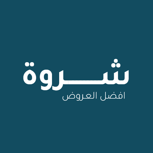 شروة