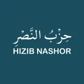 Hizib Nashor