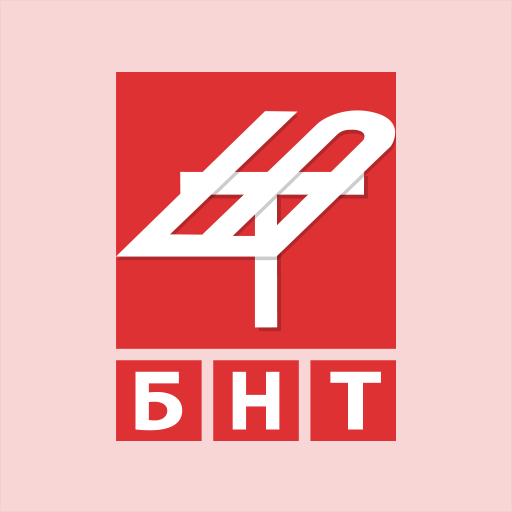 БНТ