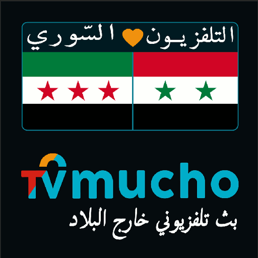 TVMucho - Syrian TV abroad
