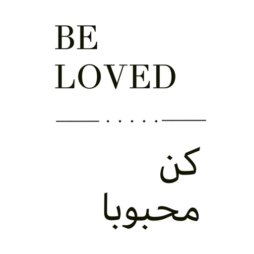 Arabic Quotes about Love ♥