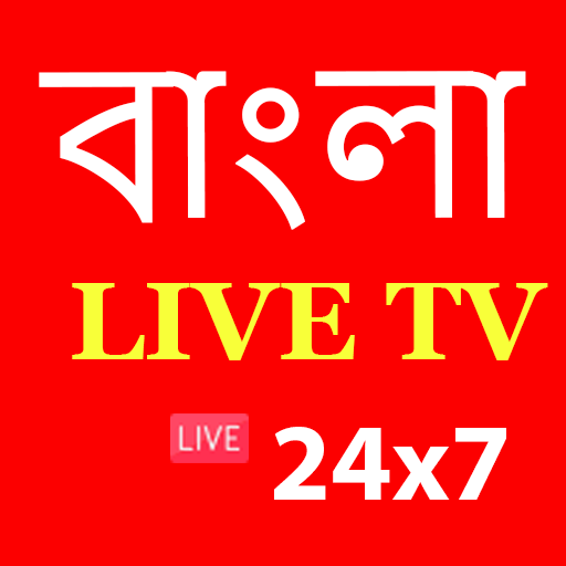Bangla LIVE TV 24x7