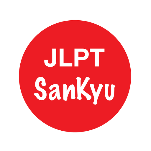 JLPT Practice N5, N4