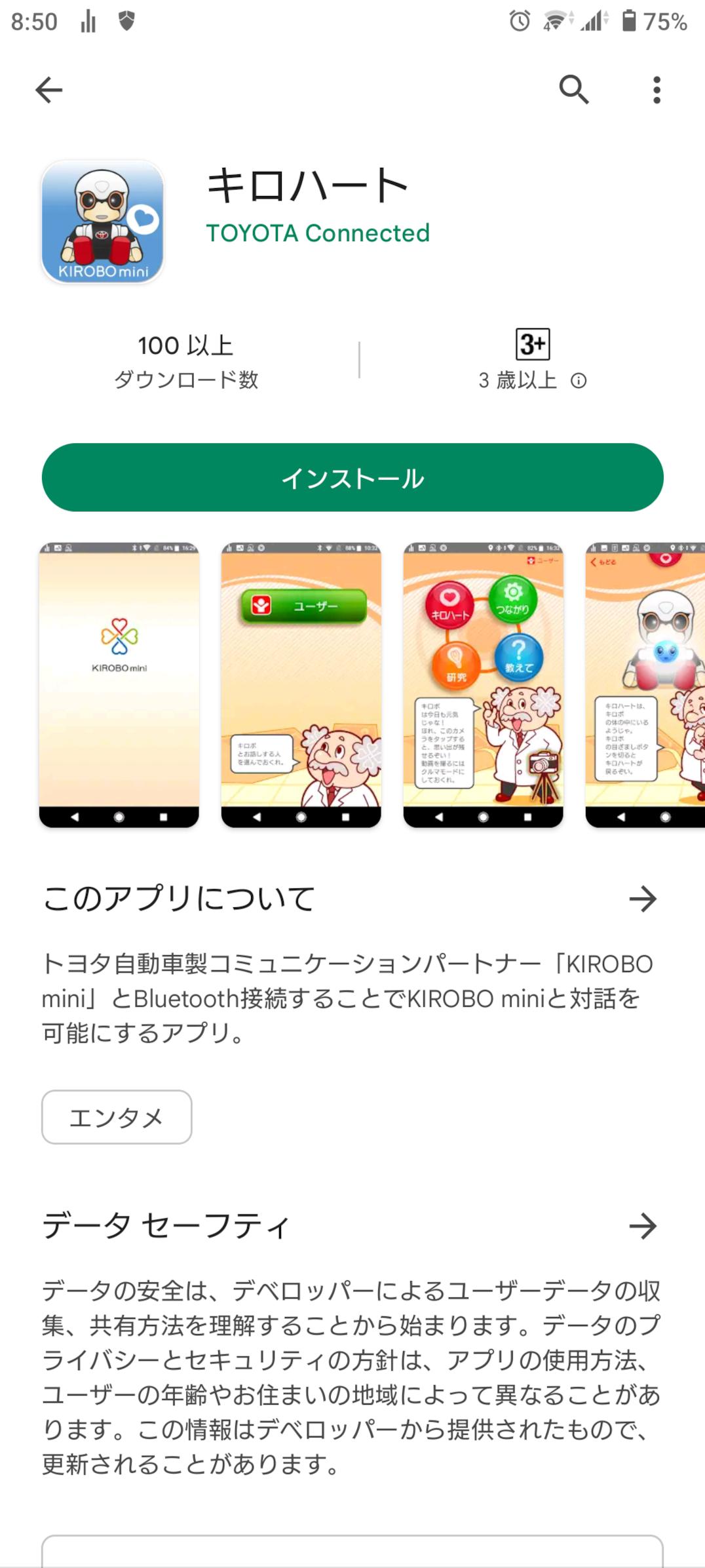 Kirobo sales mini app