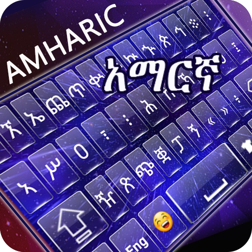 Amharic keyboard MN