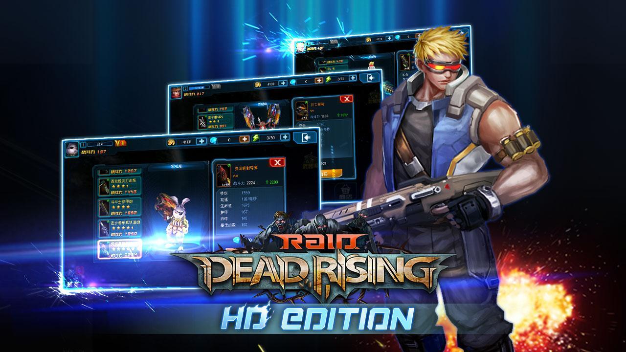 Скачать Raid:Dead Rising HD на ПК | Официальный представитель GameLoop