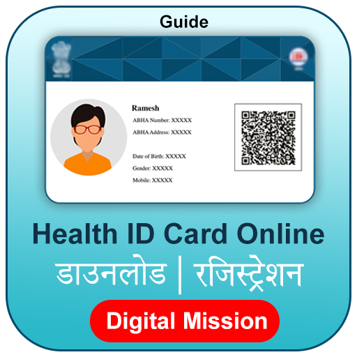 Health ID Card Digital Online