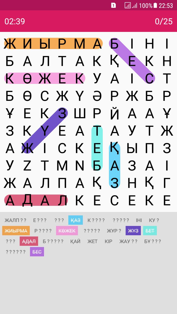 Скачать Сөз табу ойыны на Казахском на ПК | Официальный представитель  GameLoop