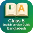 Class 8 English Version Guide