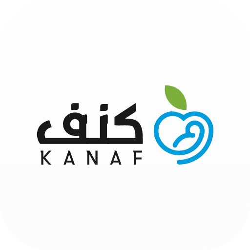 Kanaf - كنف