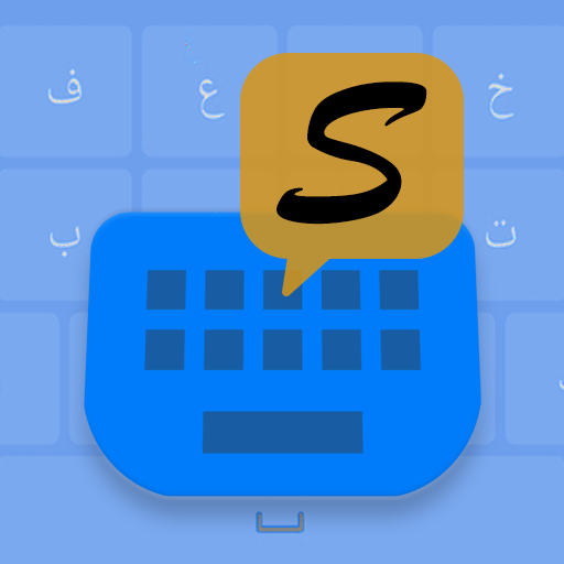 Farsi Keyboard - کیبورد فارسی