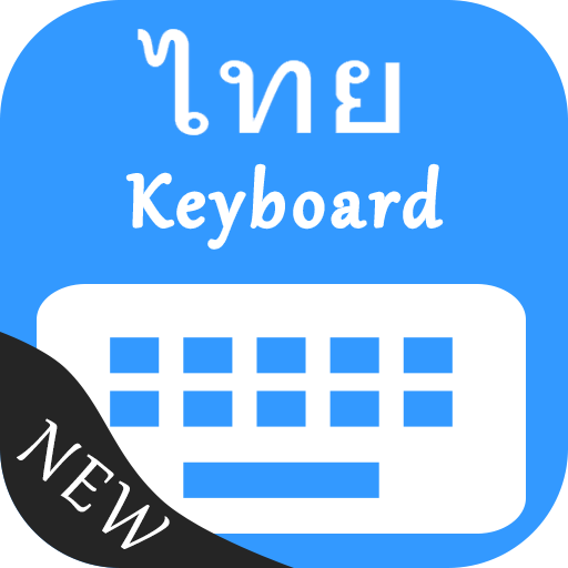 Thai Keyboard