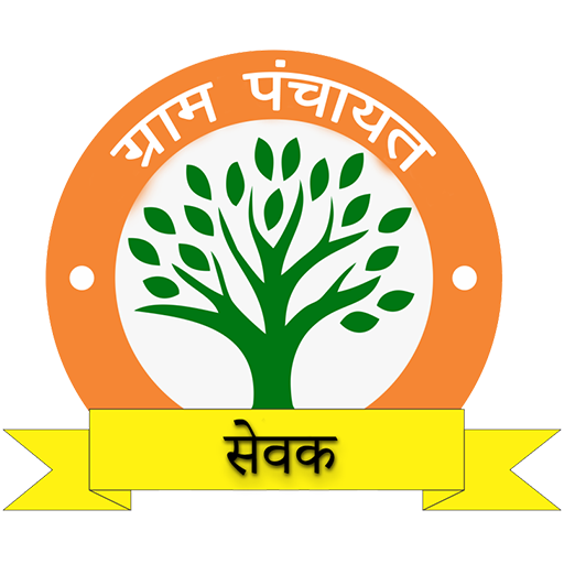 Gram panchayat sevak