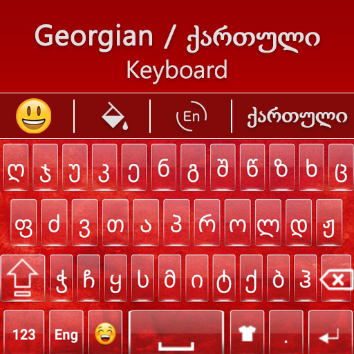 Georgian Keyboard