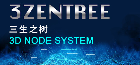 三生之树3ZENTREE - 3D NODE BASED INFORMATION SYSTEM