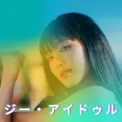 Song (G)I-DLE Queencard Mp3