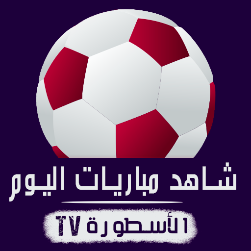 Live Football TV HD Matches