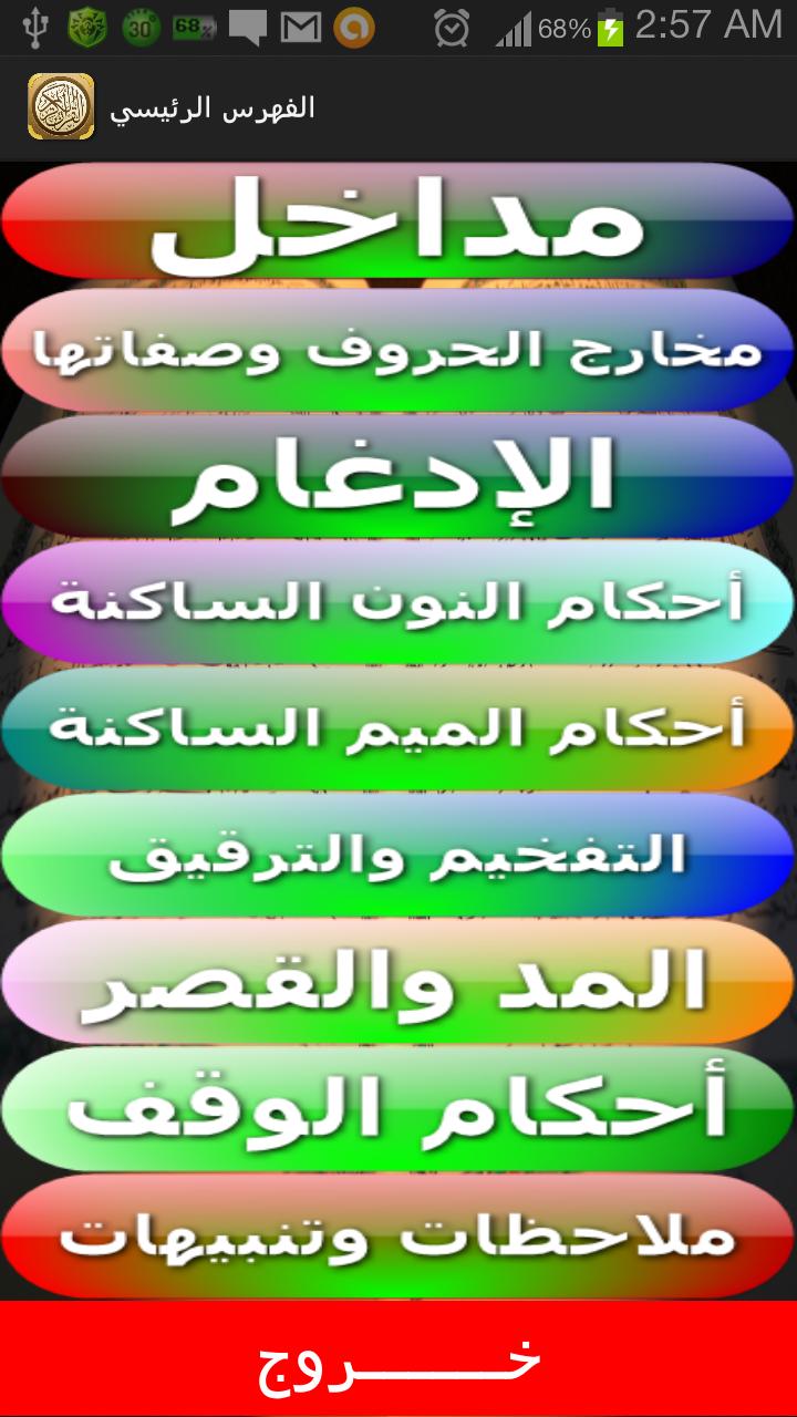 gallery