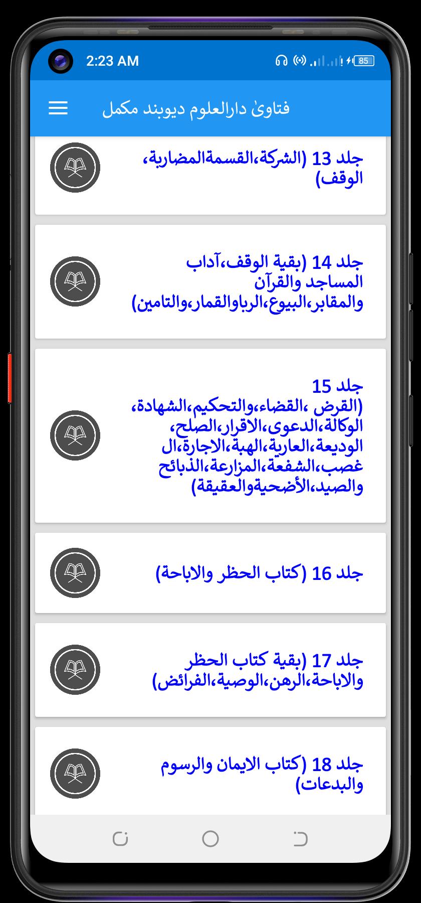 gallery