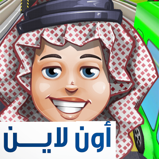 مرحب - marhab