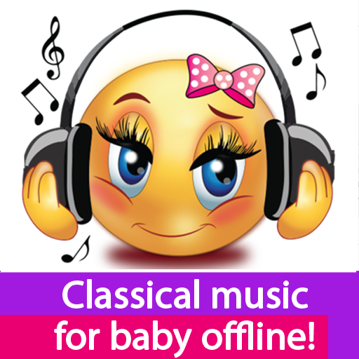 Классическая музыка малышам