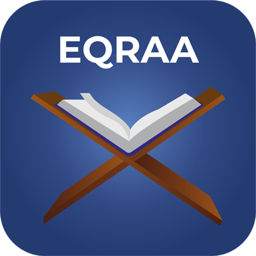 Eqra'a Quran - القرآن الكريم