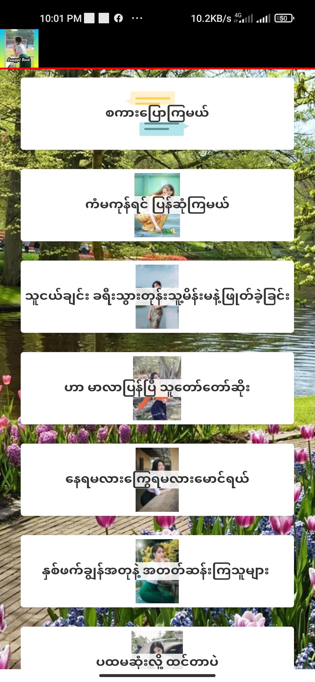 gallery