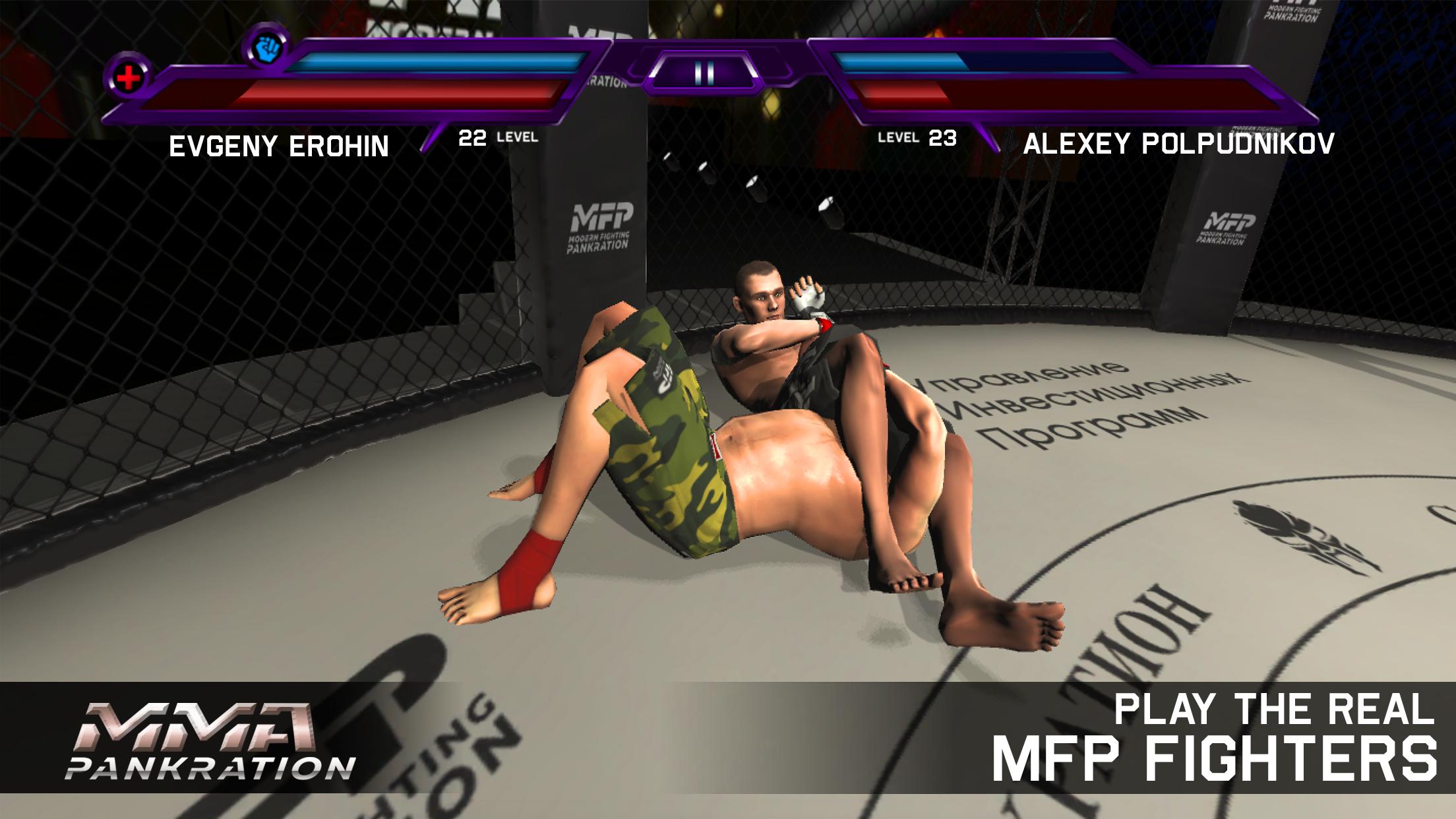 Download MMA Pankration android on PC