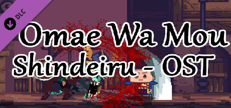 Omae Wa Mou Shindeiru - OST