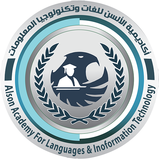 Alson Academy - أكاديمية الألس