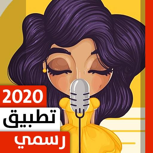 شيمي 2021 بدون نت