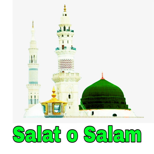 Salat o Salam in Hindi | Durood o Salam Hindi