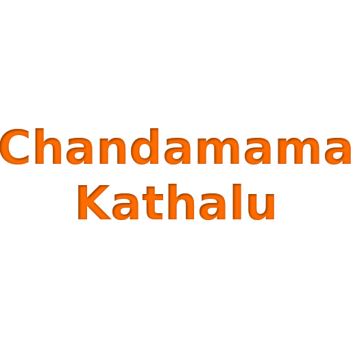 Chandamama Kathalu