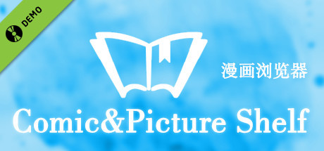 Comic&amp;Picture Shelf Demo