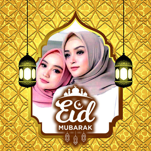 EID AL-Fitr 2022 Photo Frames