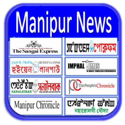 Monipur Newspaper app