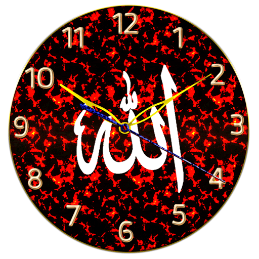 Allah Clock